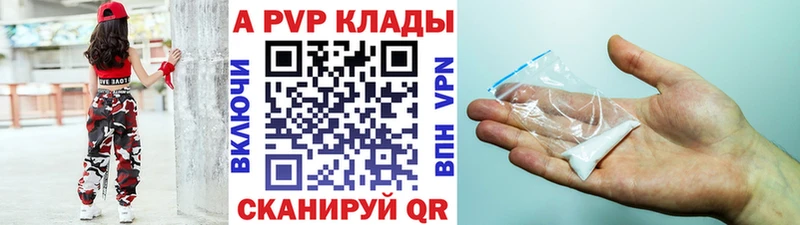 Какие есть наркотики Ярославль АМФЕТАМИН А ПВП Мефедрон ОМГ ОМГ ссылка Гашиш Марихуана