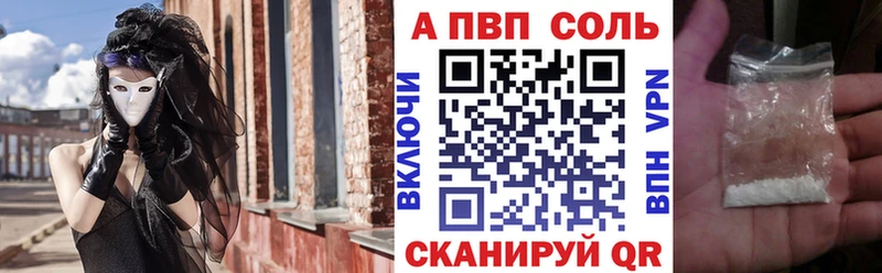 hydra tor  Ярославль  Alfa_PVP VHQ 