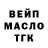 Кодеиновый сироп Lean Purple Drank SCP Golid