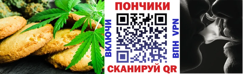 цены   MEGA ссылки  Cannafood марихуана  Ярославль 
