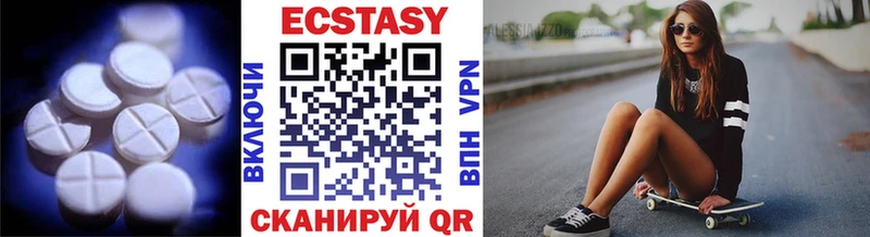 Ecstasy диски  дарнет шоп  Ярославль 