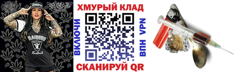 как найти наркотики  Ярославль  мега tor  ГЕРОИН Heroin 