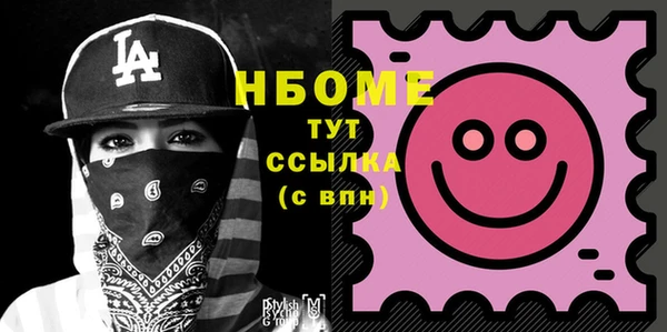альфа пвп VHQ Абинск