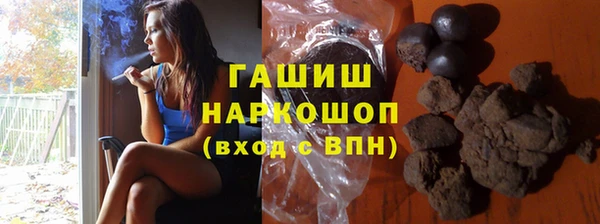 гашиш Абдулино