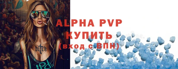 альфа пвп VHQ Абинск
