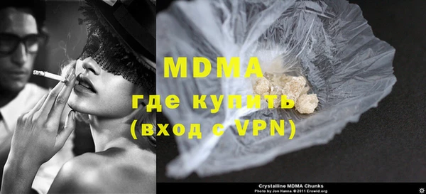 альфа пвп VHQ Абинск