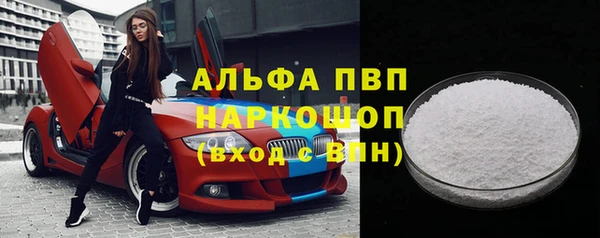 гашиш Абдулино