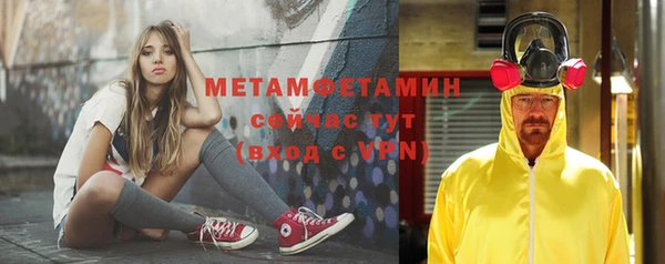 гашиш Абдулино