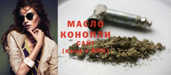 гашиш Абдулино