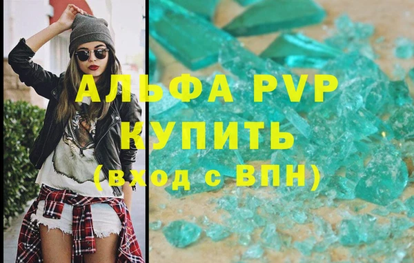 трава Абаза
