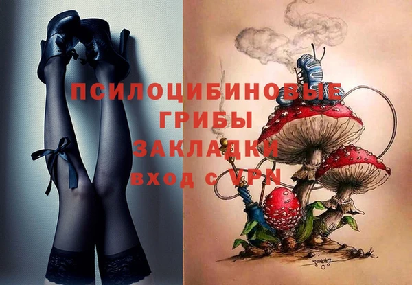 альфа пвп VHQ Абинск