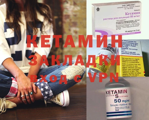 альфа пвп VHQ Абинск