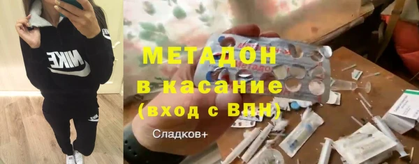 альфа пвп VHQ Абинск