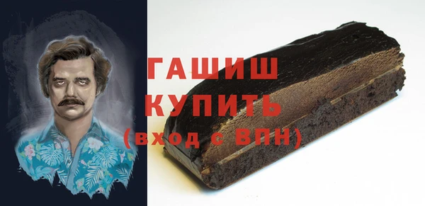 гашиш Абдулино