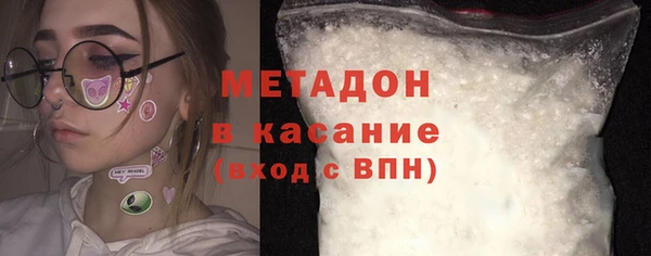 альфа пвп VHQ Абинск