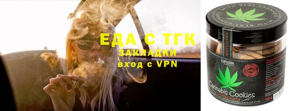 альфа пвп VHQ Абинск