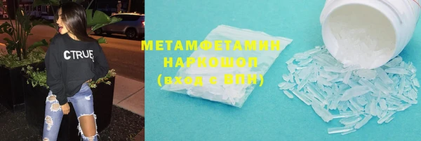марихуана Володарск