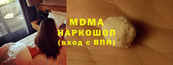трава Абаза