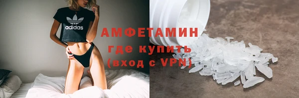 трава Абаза
