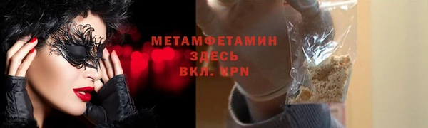 гашиш Абдулино