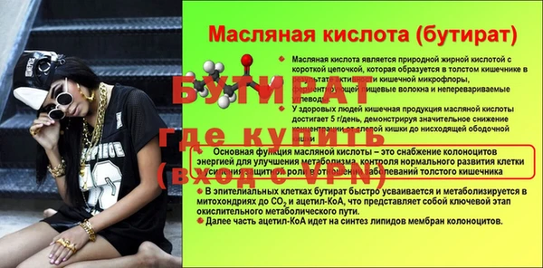 альфа пвп VHQ Абинск
