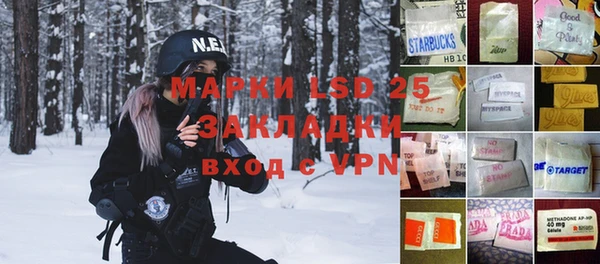 гашиш Абдулино