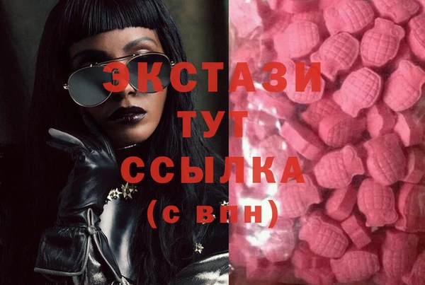 трава Абаза