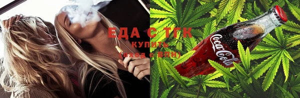 трава Абаза