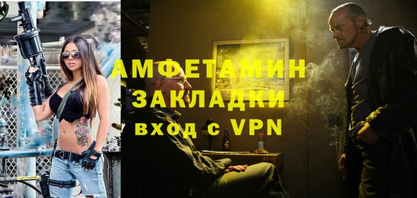 альфа пвп VHQ Абинск