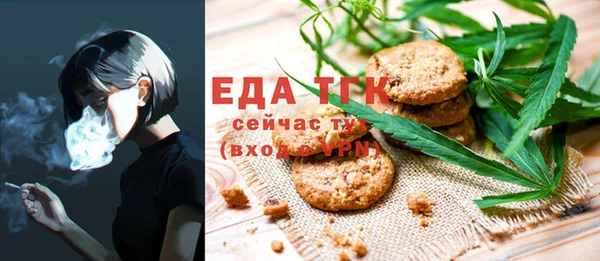 гашиш Абдулино