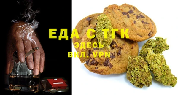альфа пвп Горно-Алтайск