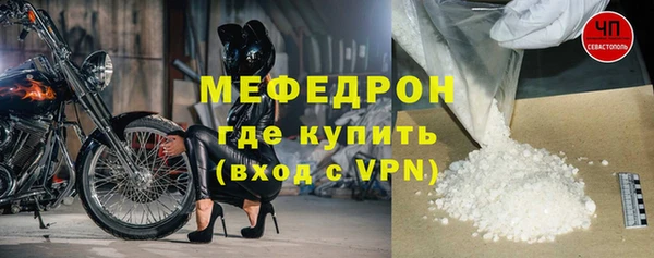 альфа пвп VHQ Абинск