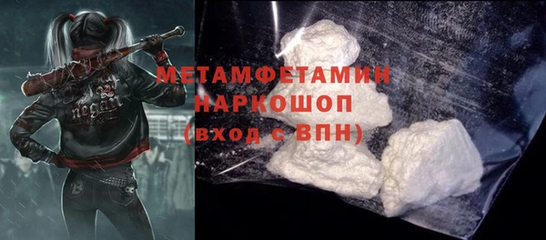 гашиш Абдулино