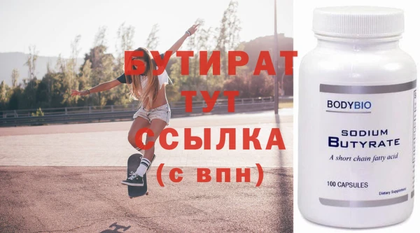 трава Абаза
