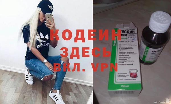 гашиш Абдулино