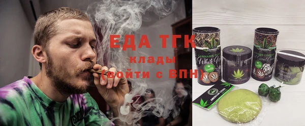 альфа пвп VHQ Абинск