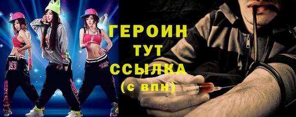 кокаин Волосово