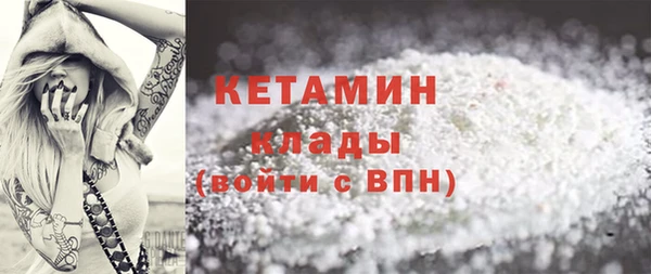 альфа пвп VHQ Абинск