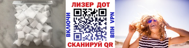 LSD-25 экстази кислота  Ярославль 