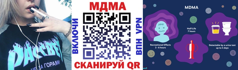 МДМА молли  Ярославль 