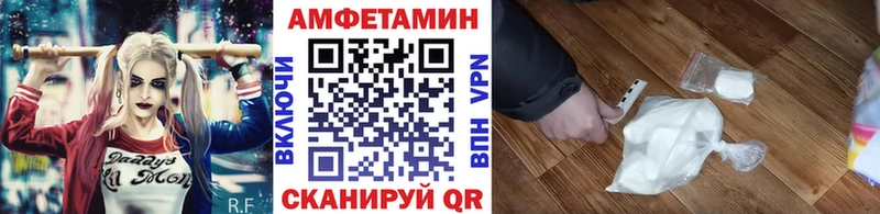 Метамфетамин Methamphetamine  Ярославль 